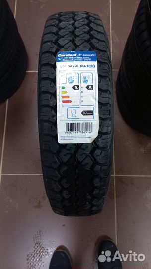 Cordiant Business CA 185/75 R16