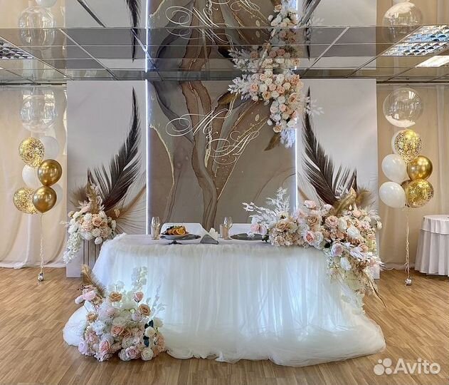 Оформление свадьбы