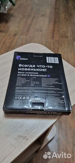 Кухонные весы Kitfort KT 803-6