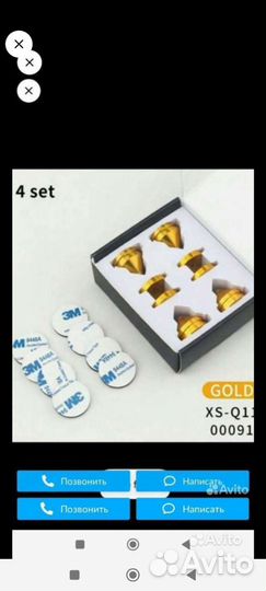 Шипы и подставки для акустики компонентов 8 штук