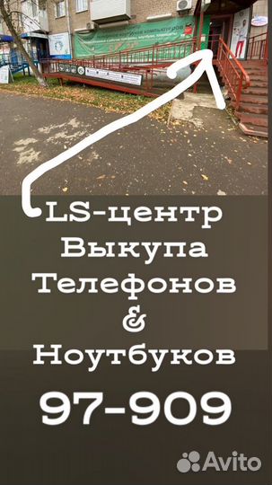 Защитное стекло для iPhone 11