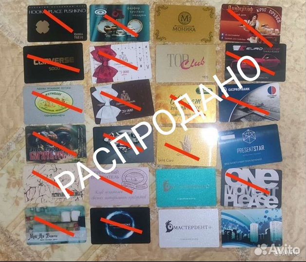 Пластиковые карты для коллекционеров