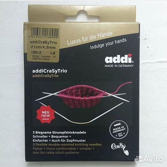 Круговые/чулочные спицы Addi сrasy trio