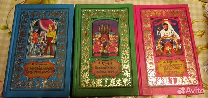 Книги для детей