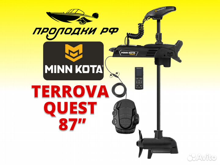Minn Kota RiptideTerrova Quest 24/36V 87