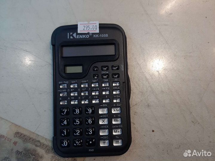 Калькулятор инженерный новый