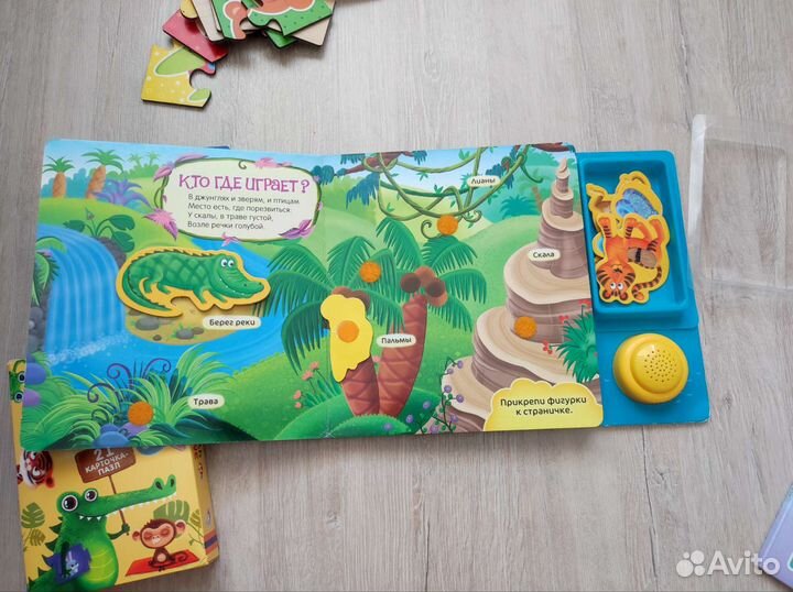 Книги для малышей