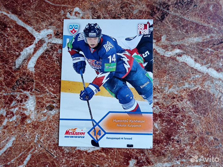 Хоккейные календари 