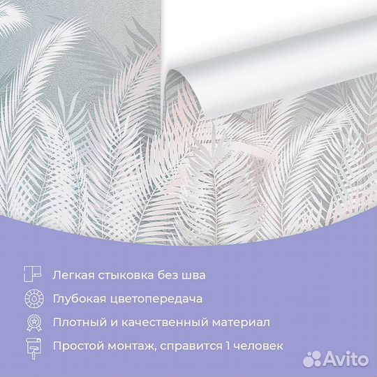 Дизайнерские фотообои 