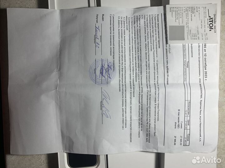 Apple watch se 2022 44mm