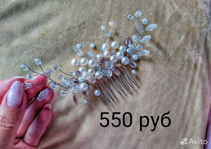 Украшение для волос