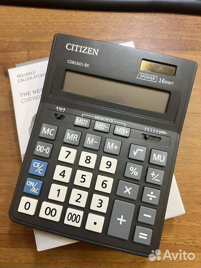 Калькулятор