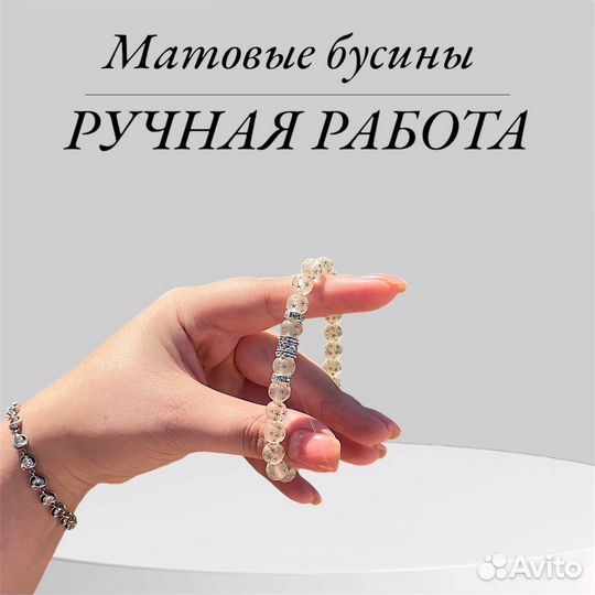 Браслет ручной работы матовый