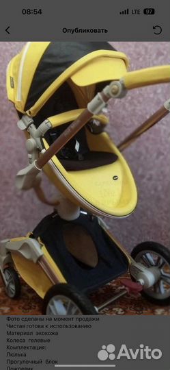 Коляска Hot mom 2 в 1