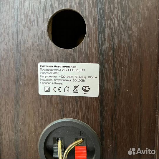 Компьютерная акустика vigoole C2018 (т27570)