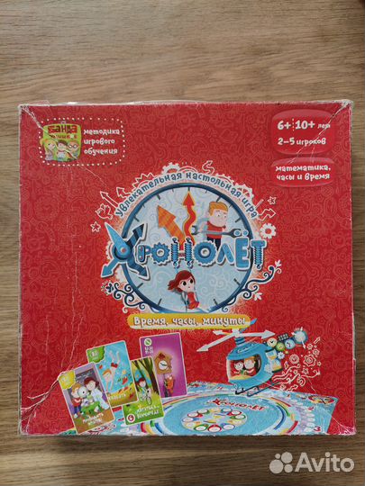 Настольные игры для детей (можно поштучно)