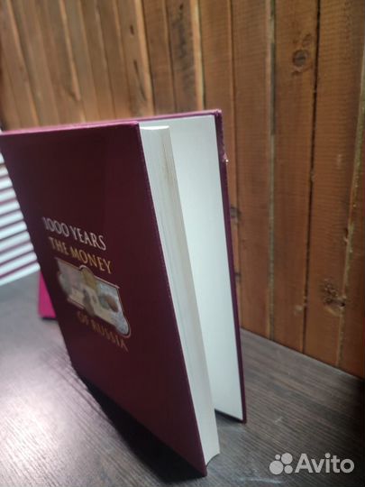 Книга деньги России на английском языке