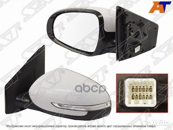 Зеркало KIA sportage IV 16-22 LH регулировка, п