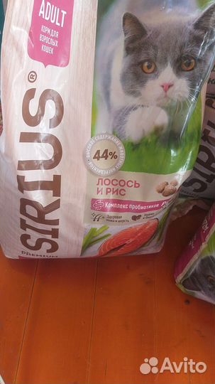 Сухой корм для кошек Sirius