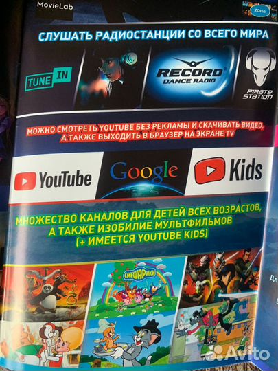 Новые прошитые смарт тв приставки