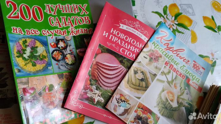 Кулинария) Журналы, газеты,книги