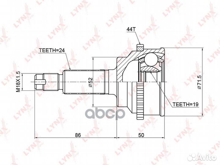 Шрус наружный перед прав/лев CO3771A lynxauto