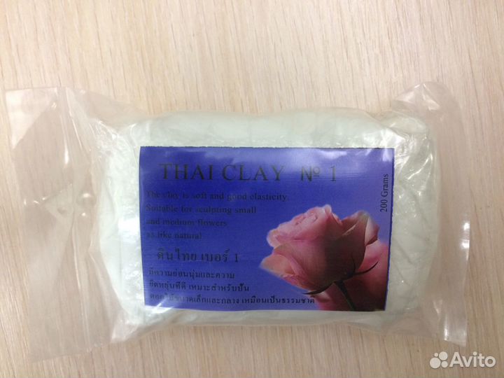 Полимерная глина 200 гр