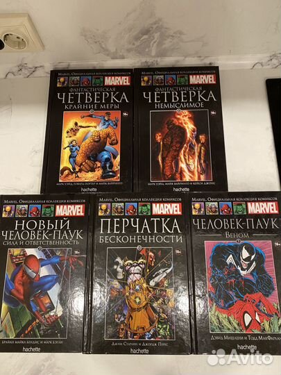 Marvel официальная коллекция комиксов. Марвел