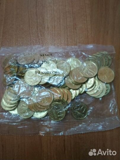 Упаковка монет 10 копеек 2015 Ммд