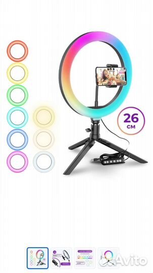 Настольная кольцевая