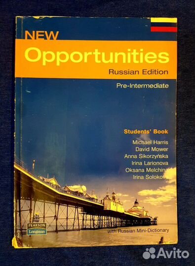 Учебники английского языка New Opportunities