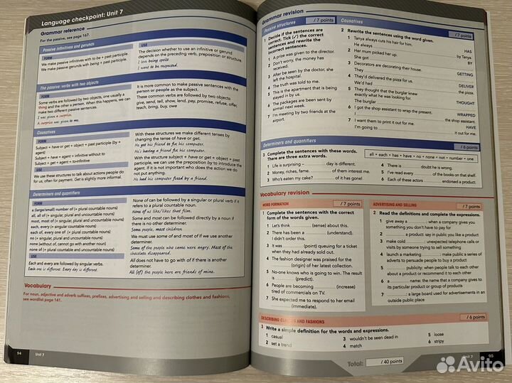 Gateway A1+, A2, B1, B1+, B2, B2+