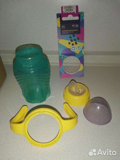 Поильник непроливайка