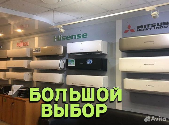 Кондиционеры новые