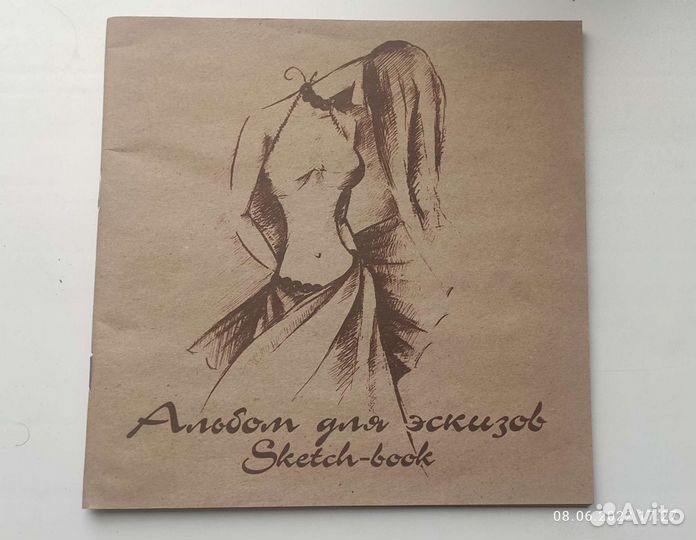 Альбом для эскизов мода, sketch-book