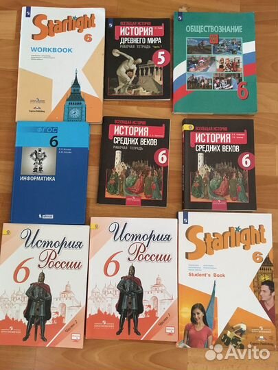 Учебники 5,6 класс