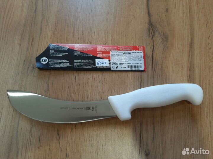 Профессиональные ножи для разделки мяса Tramontina