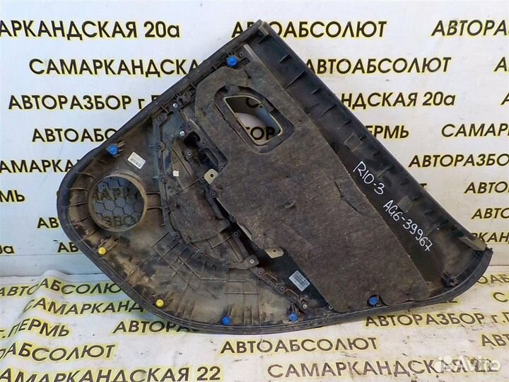 Обшивка двери задней левой KIA RIO III (UB) 2011