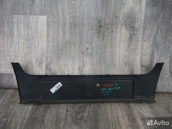 Накладка передн бампера №12 Renault Scenic 3 2012