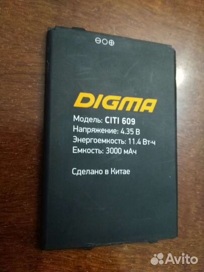 DIGMA CITI 609, 2/32 ГБ