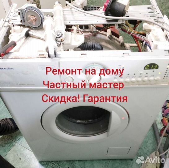 Стиральная машина indesit 4кг узкая