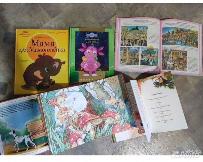 Очень много детских книг