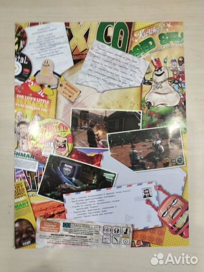 Poster (Плакаты)