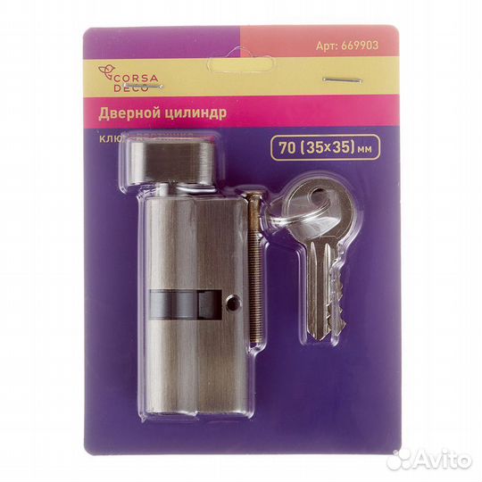 Цилиндр 70 (35х35) мм ключ/вертушка античная бронз