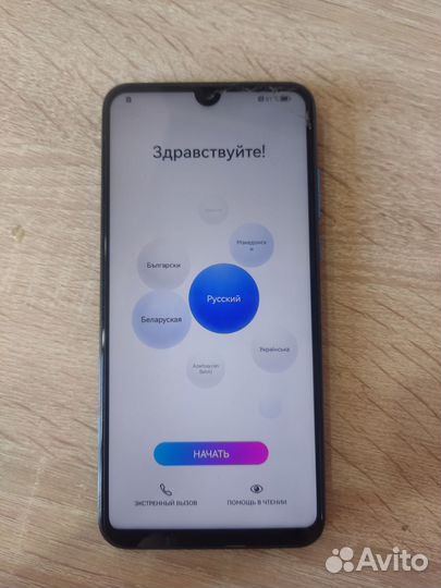 HONOR 20 Lite (RU), 4/128 ГБ