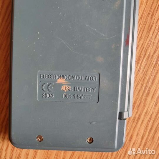 Калькулятор