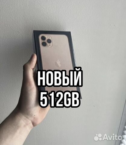 iPhone 11 Pro, 512 ГБ купить в Благовещенске | Электроника | Авито