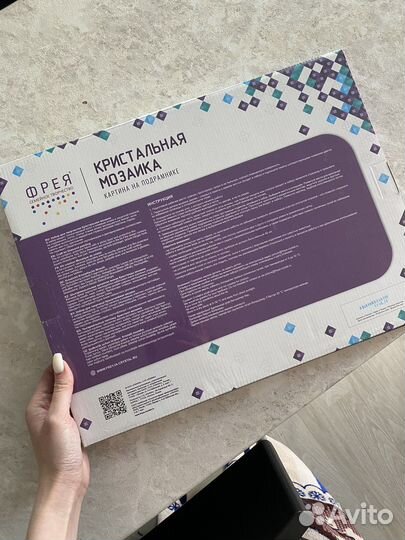 Алмазная мозаика на подрамнике