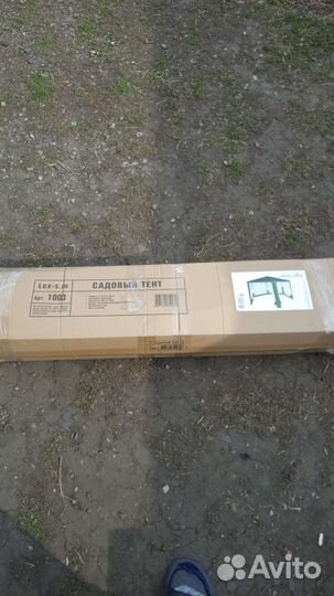 Шатер шестигранный