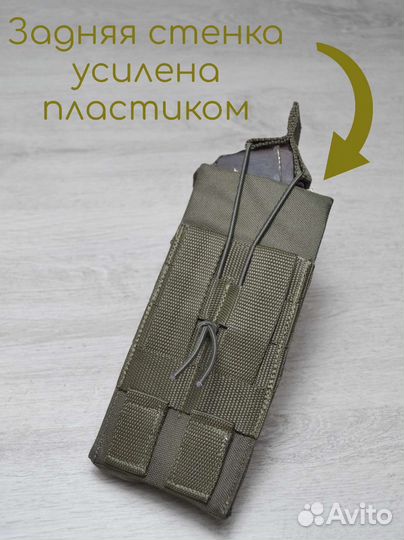 Подсумок для магазина штурмовой